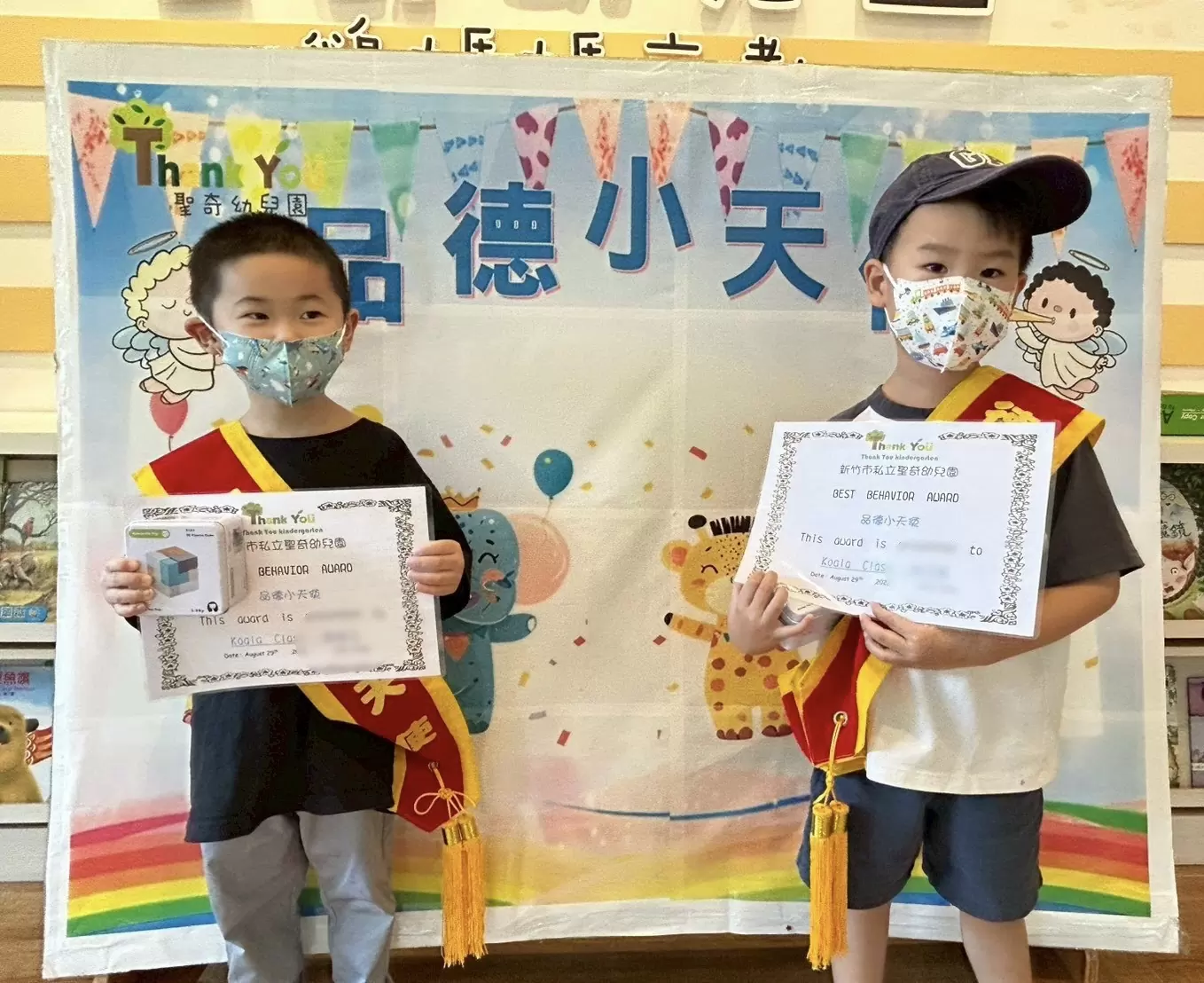 品德小天使 👼🏻