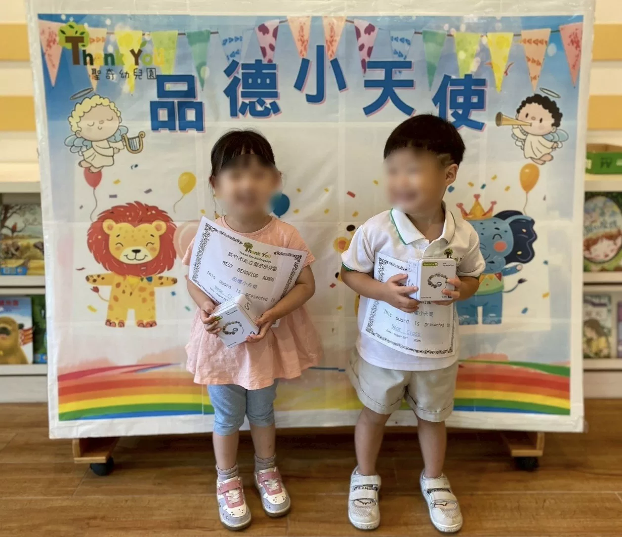 品德小天使 👼🏻