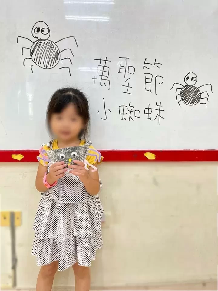 🎃【創意萬聖節作品特輯】🕸️