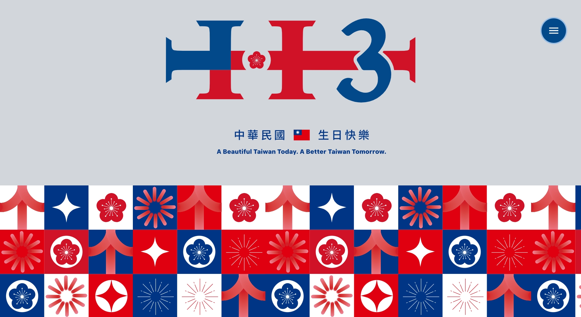 🎉【雙十國慶日快樂】🎉 🎉【雙十國慶日快樂】🎉