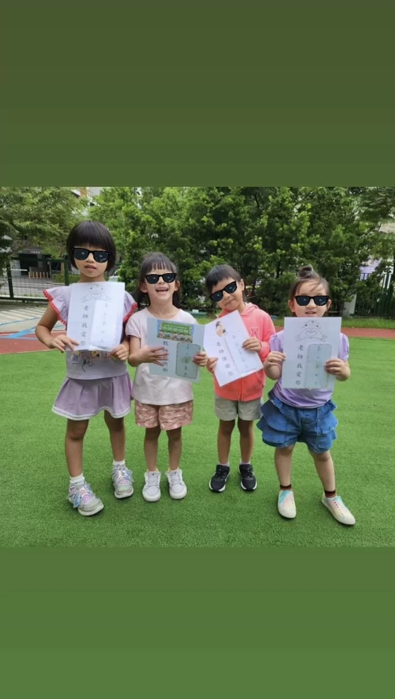 🍎**教師節快樂**🍎