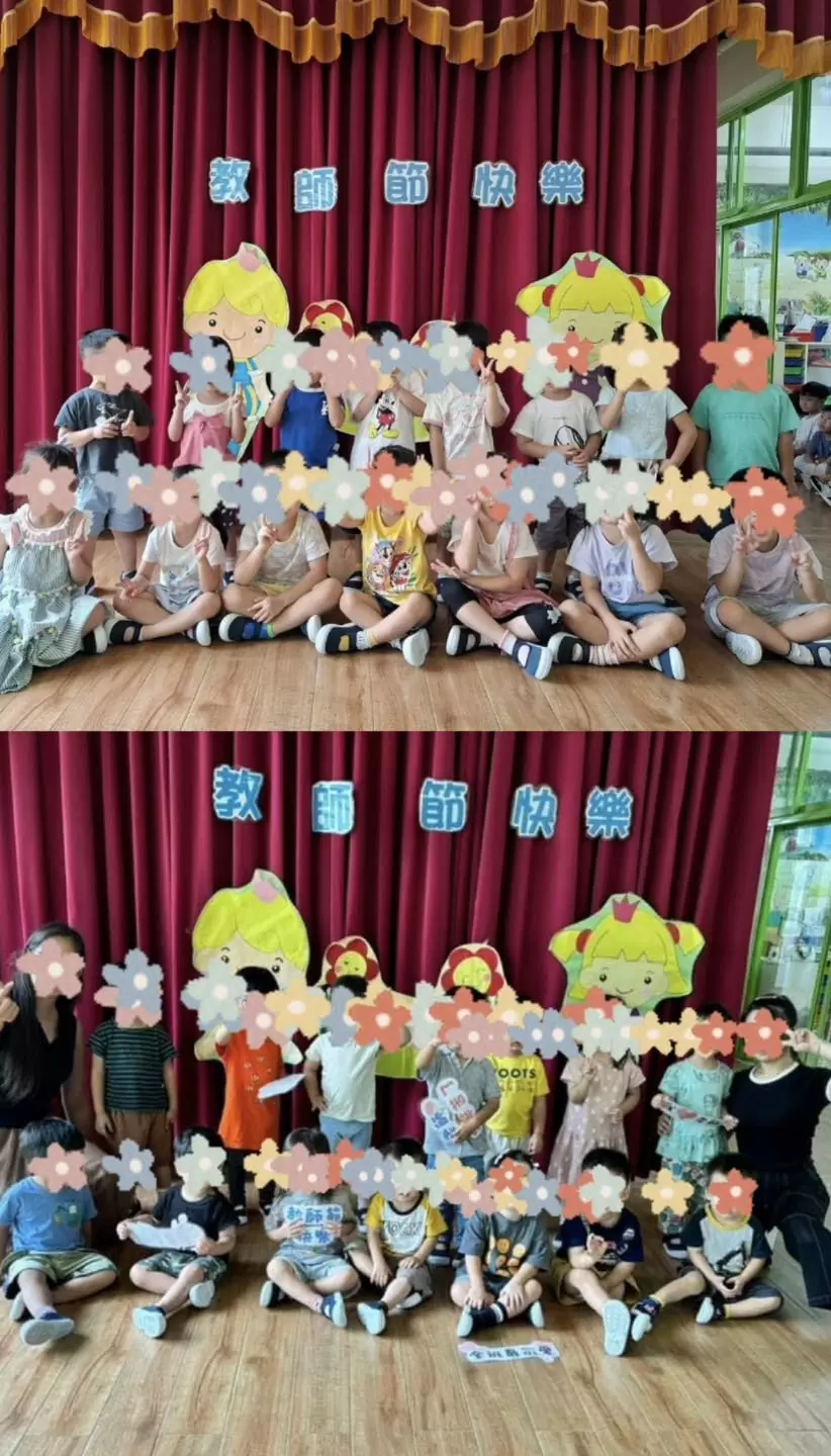 🍎**教師節快樂**🍎