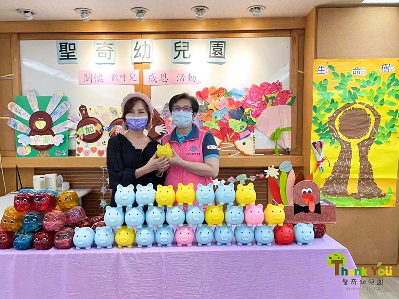 2021 關懷歡呼兒感恩活動