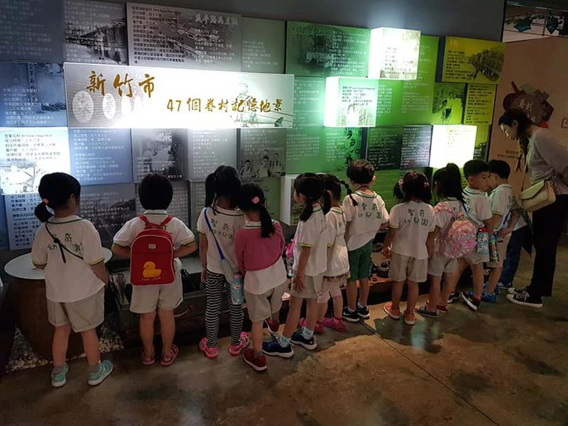 今天帶著寶貝們校外教學：眷村博物館(結合「飛」的主題)