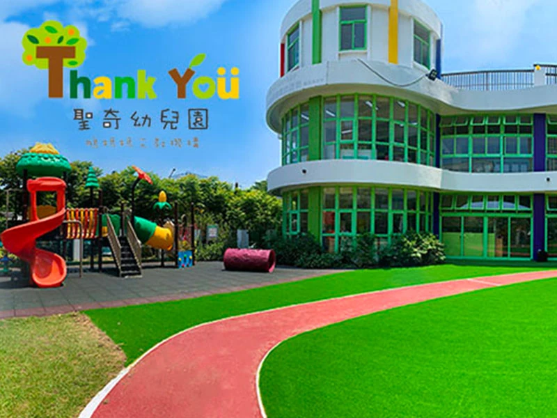 聖奇幼兒園入園登記表