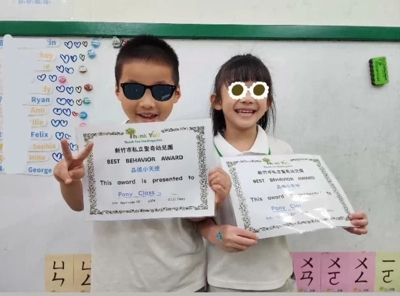 9月品德小天使💕