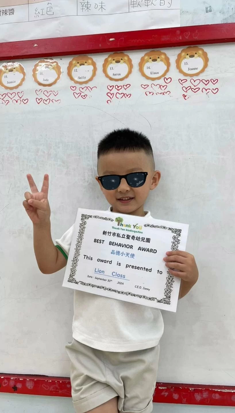 9月品德小天使💕