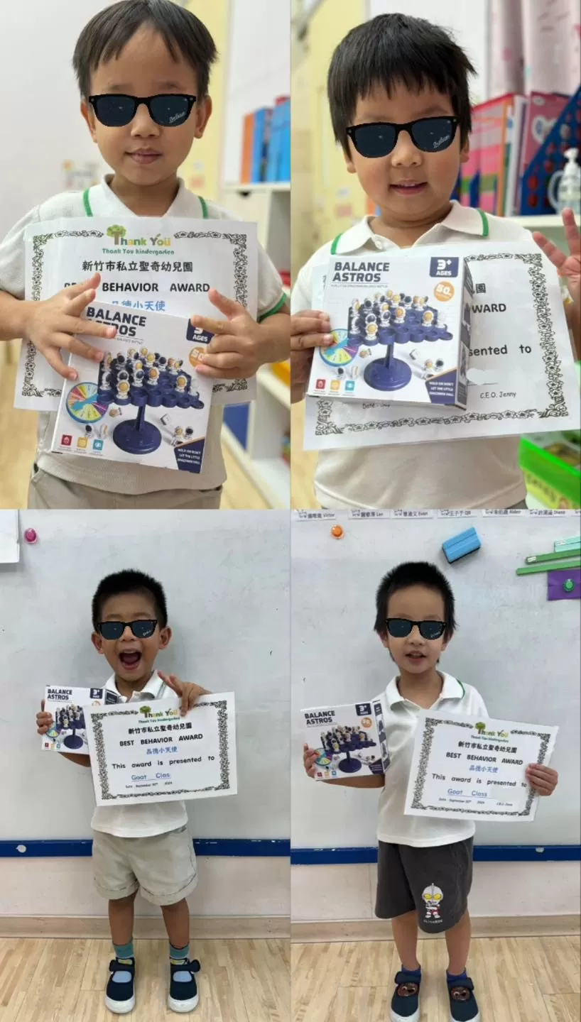 9月品德小天使💕