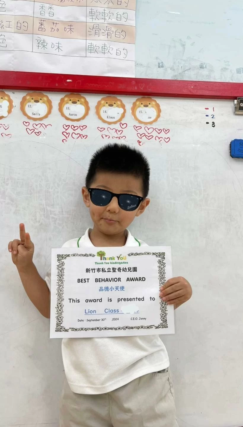 9月品德小天使💕